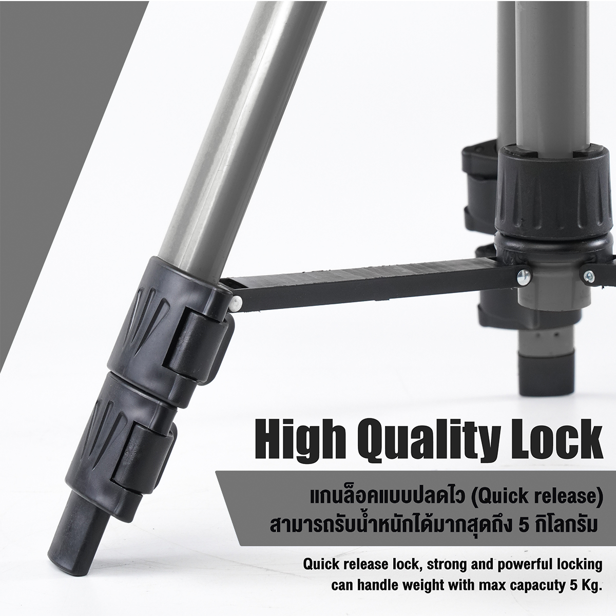 ขาตั้งเลเซอร์ DELTON TRIPOD 1M_4